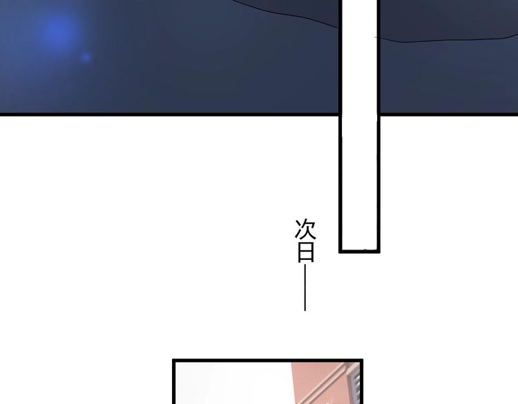 第17话 桃花般迷人的双眸33