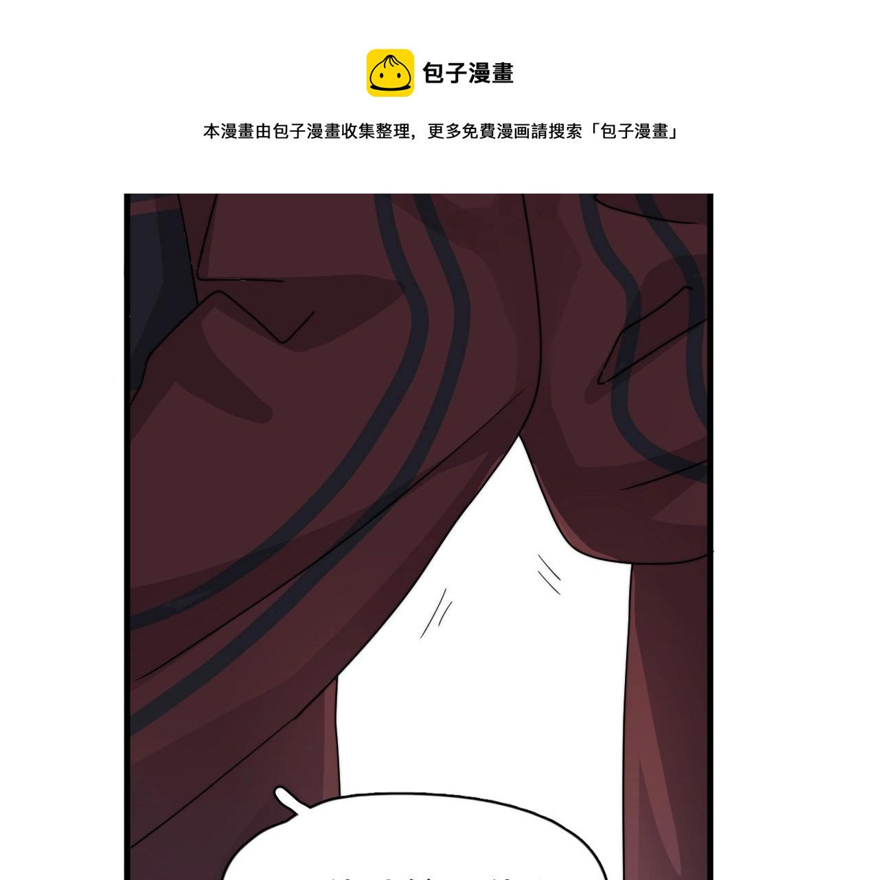 第105话 为你破例44