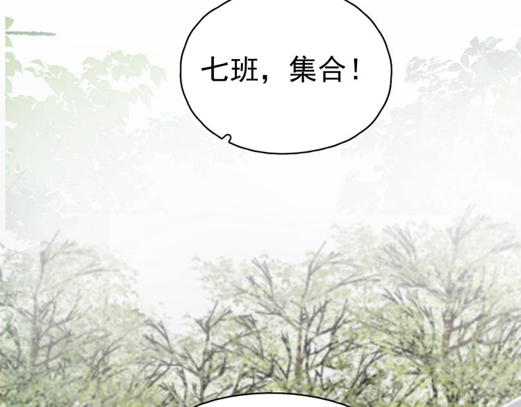 第30话 同学们都磕到了！45