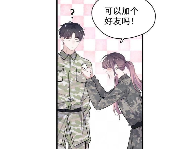 第34话 被告白？96