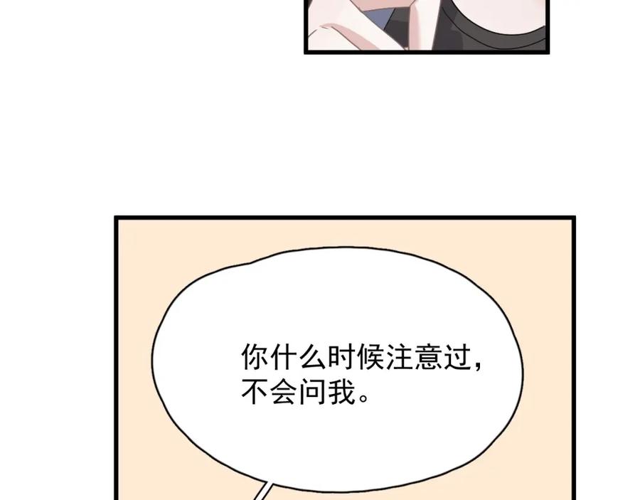 第57话 学渣包袱31