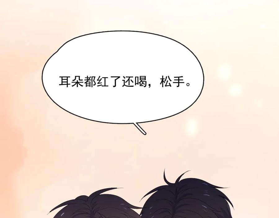 第60话 再来一杯！49