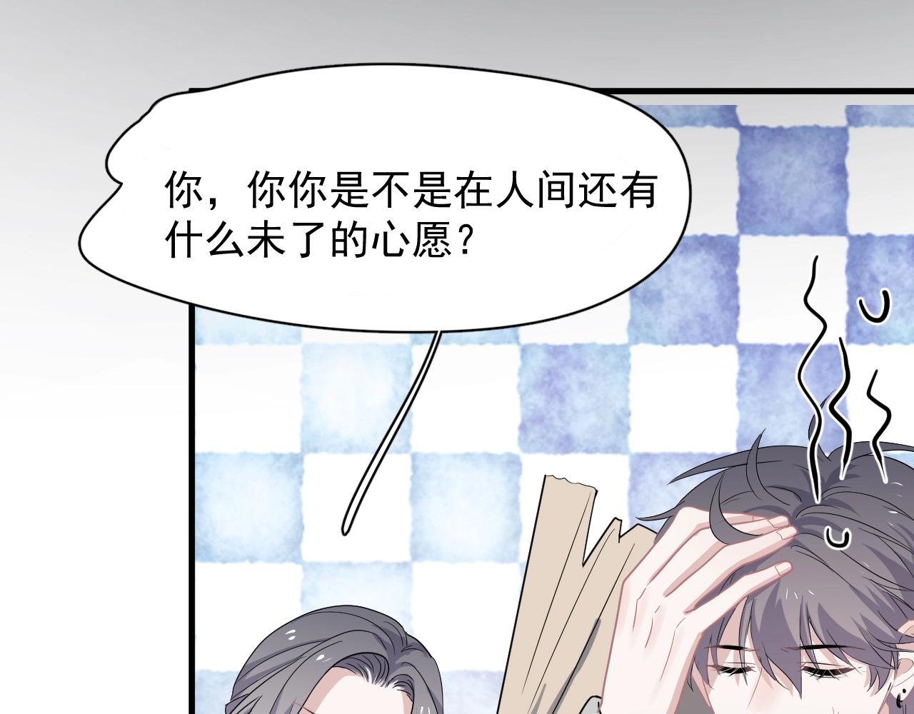 第95话 第二人格90