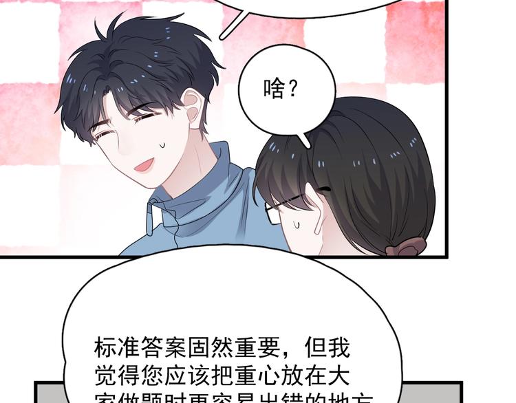 第7话 禽兽不如25