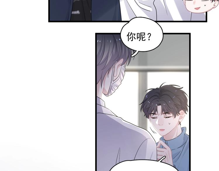 第23话 用嗓过度17