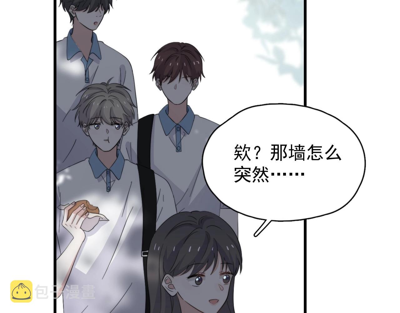 完结篇 保送北大131