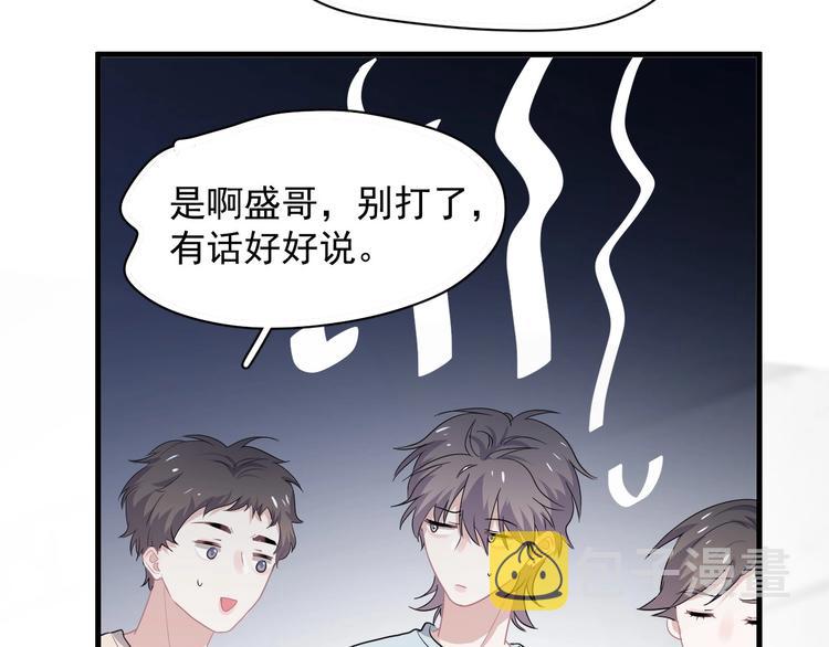第39话 打他！16