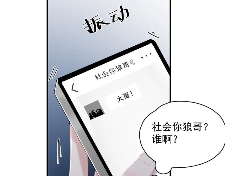 第25话 进来进去……60