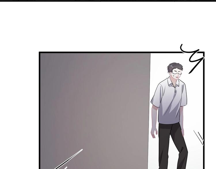 第35话 求我啊~80