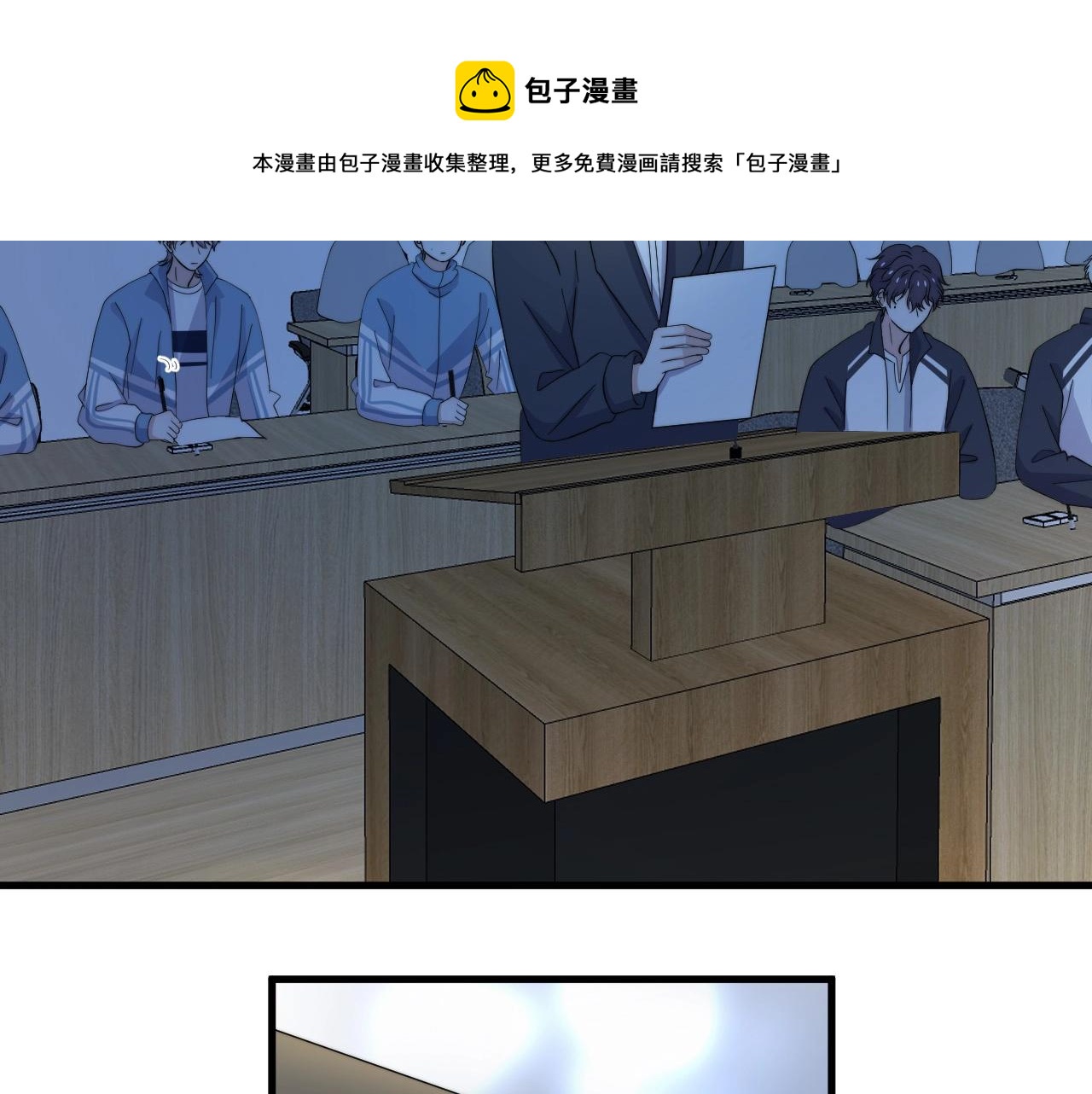 第119话 立阳二中来了！70