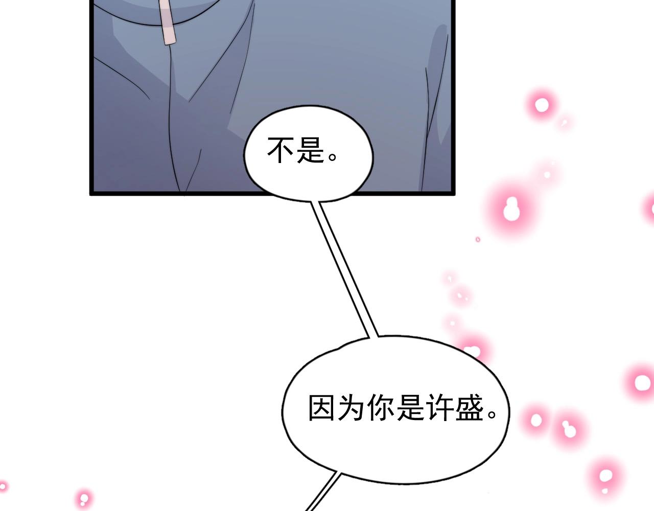 第117话 因为你是你42