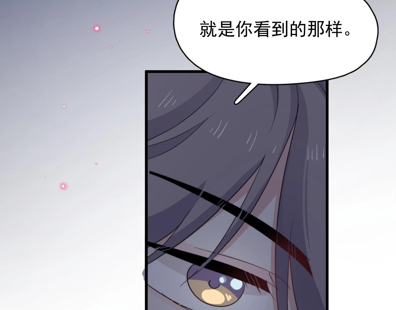 番外2见见我妈91