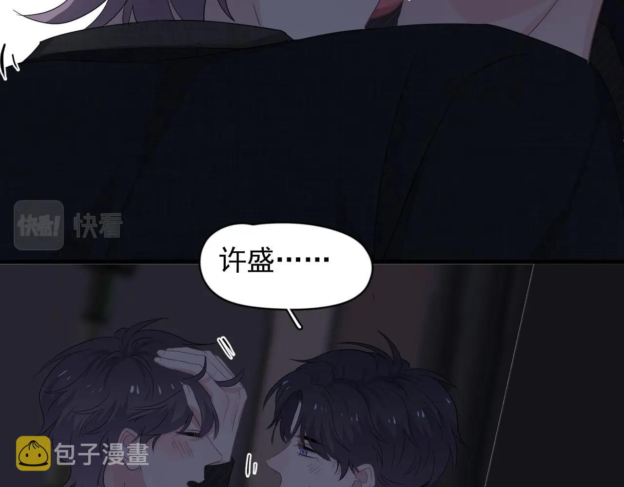 第78话 没抱够56