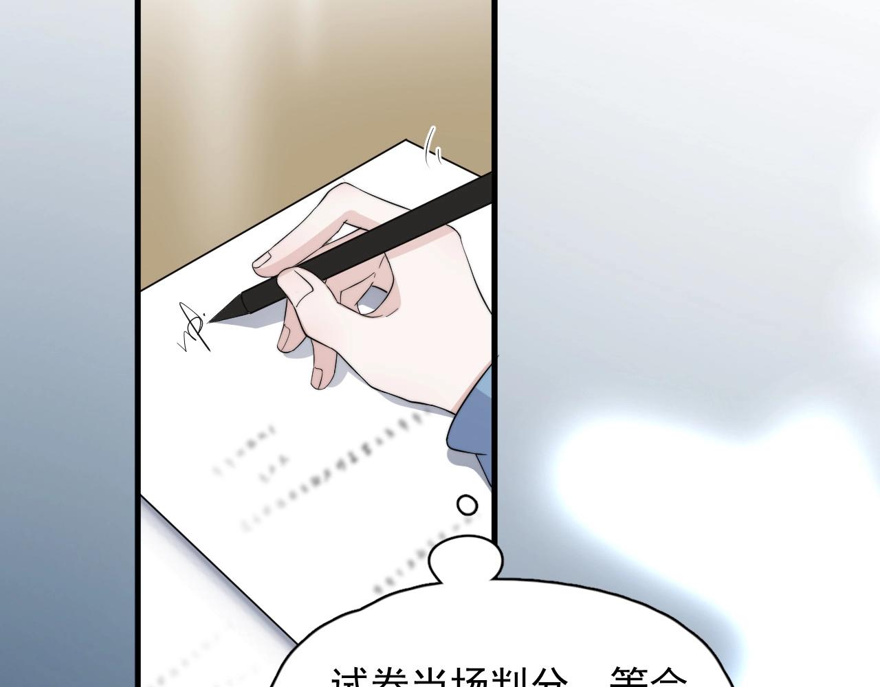 第121话 获奖感言20