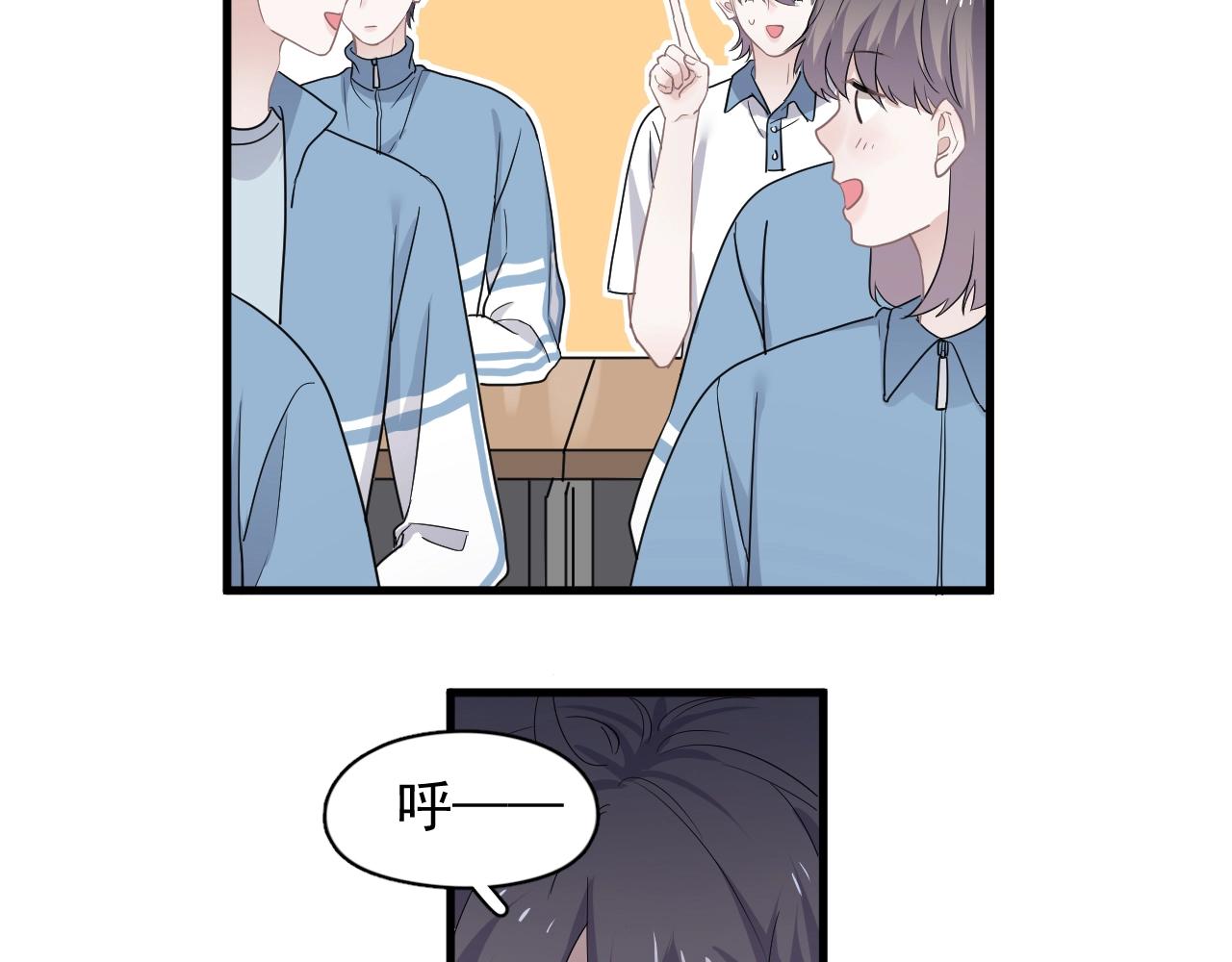第79话 我是共犯14