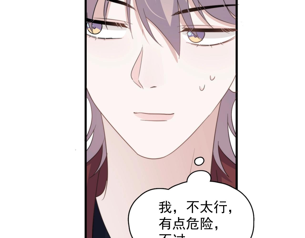 第116话 联考第一73