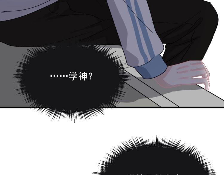 第47话 你变了81