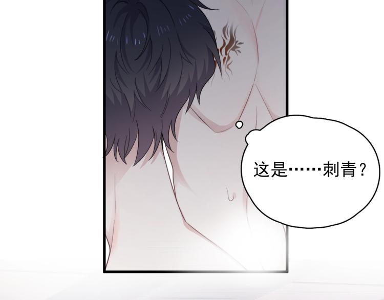 第3话 洗澡37