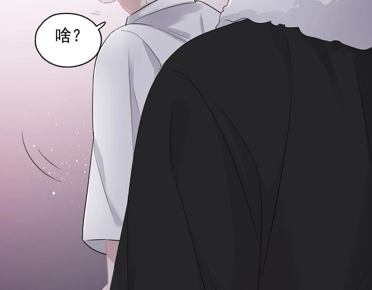 第19话 脱衣服91