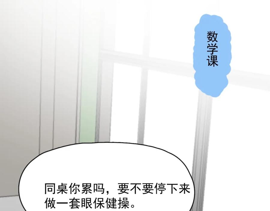 第65话 我关心你~80
