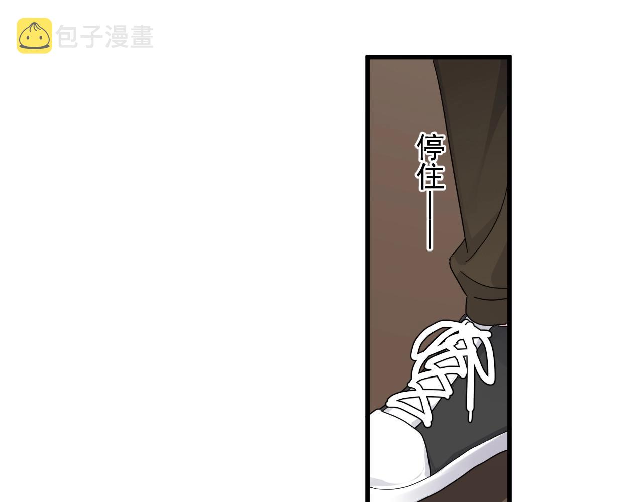 第70话 我很好追，但仅限于你78