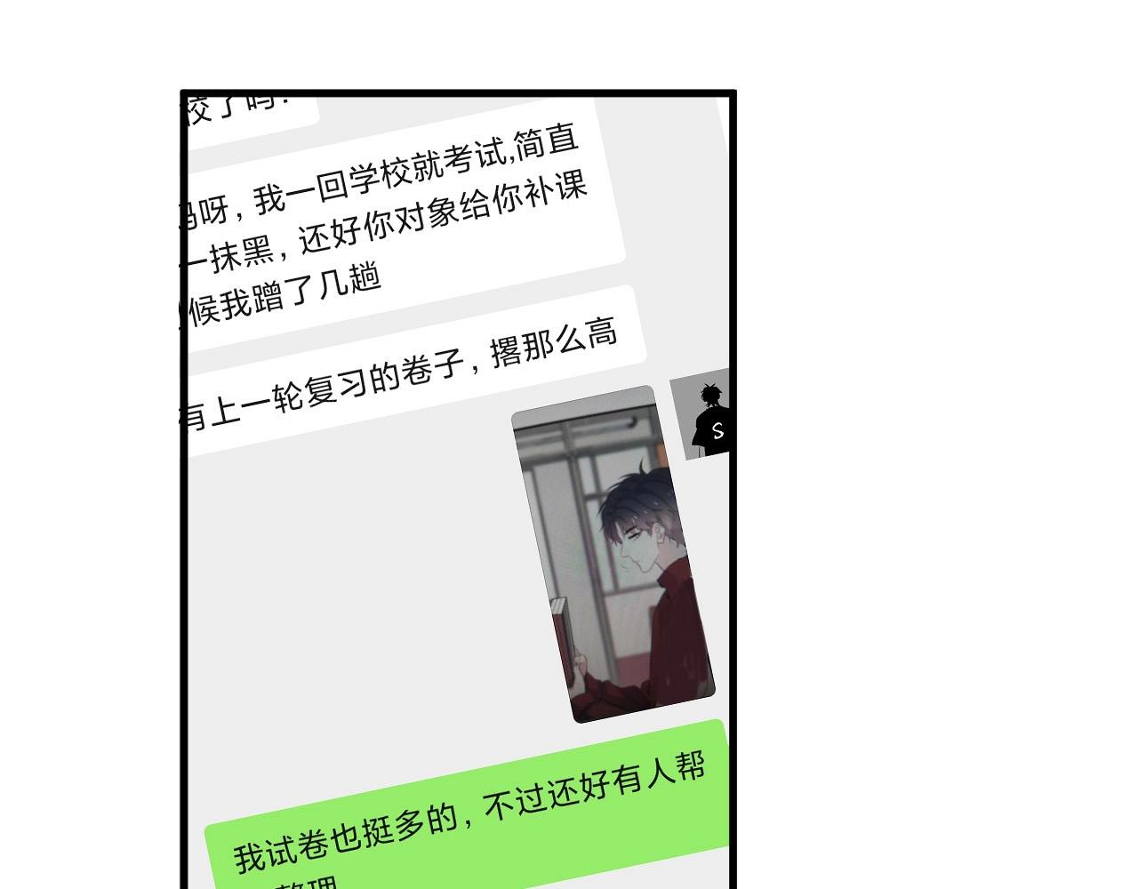 第116话 联考第一15