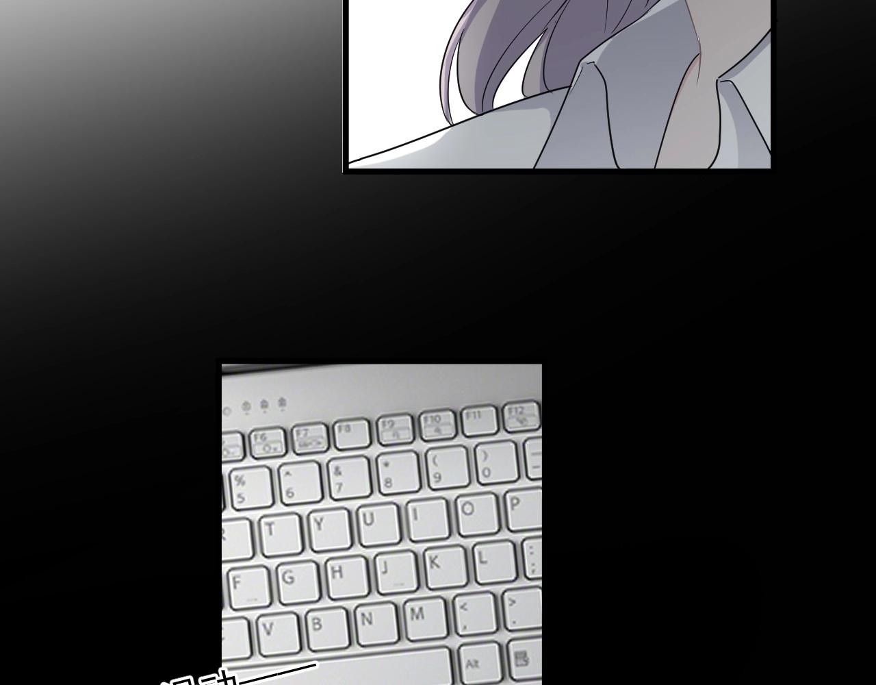 第85话 不想做自己41