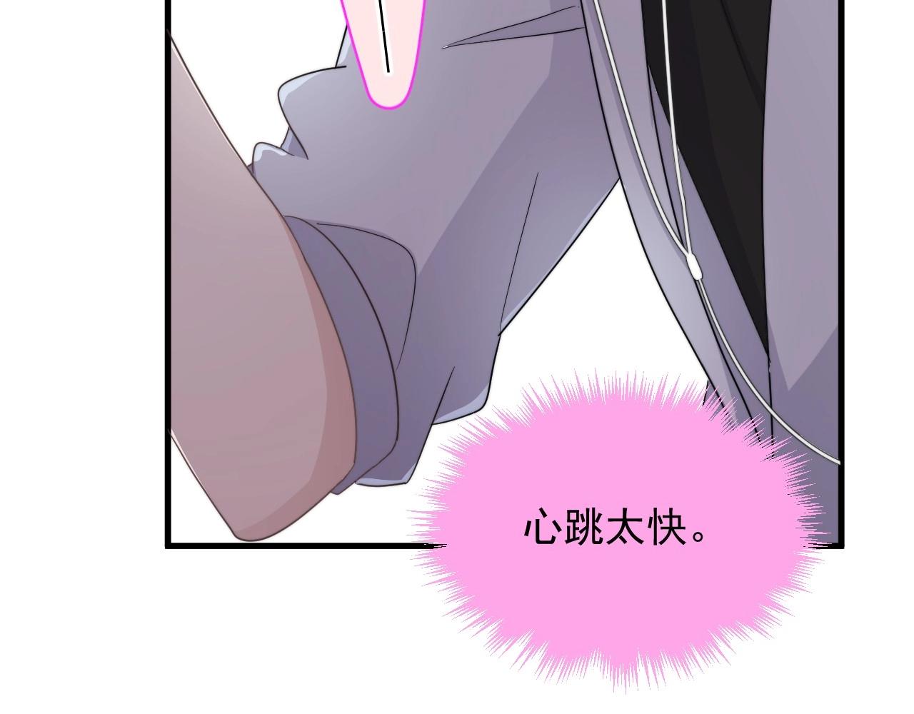 第113话 充充电33