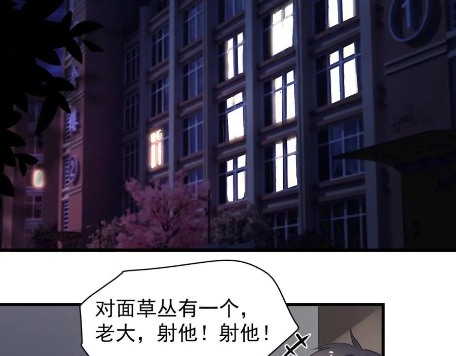 第56话 撒娇有用82