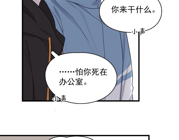 第28话 翻译带师68