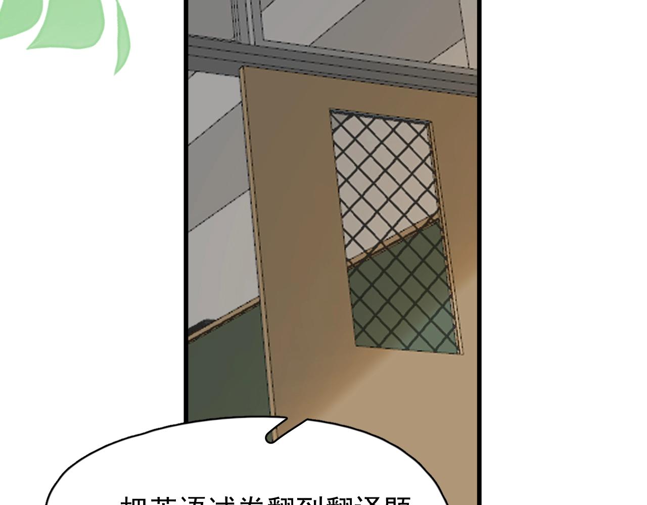 第107话 是不是不行？51