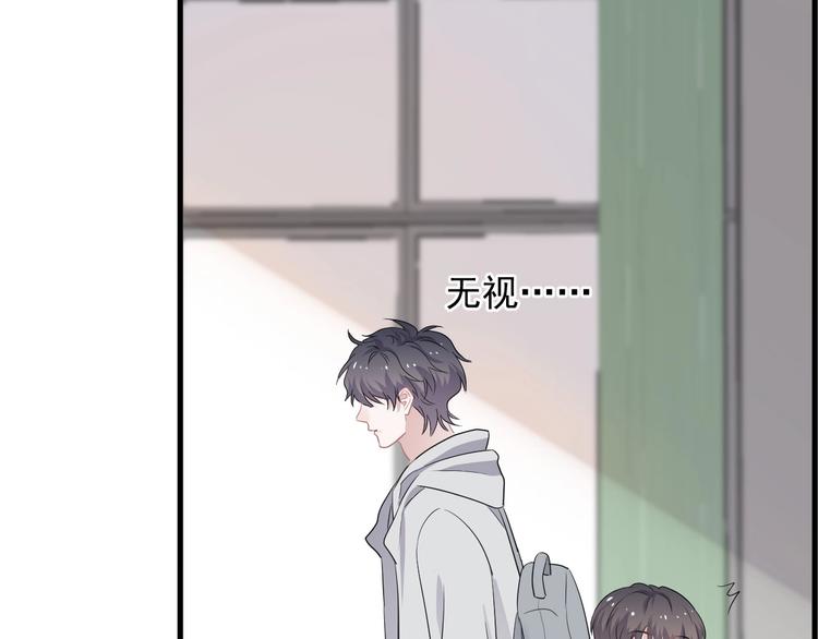 第23话 用嗓过度84