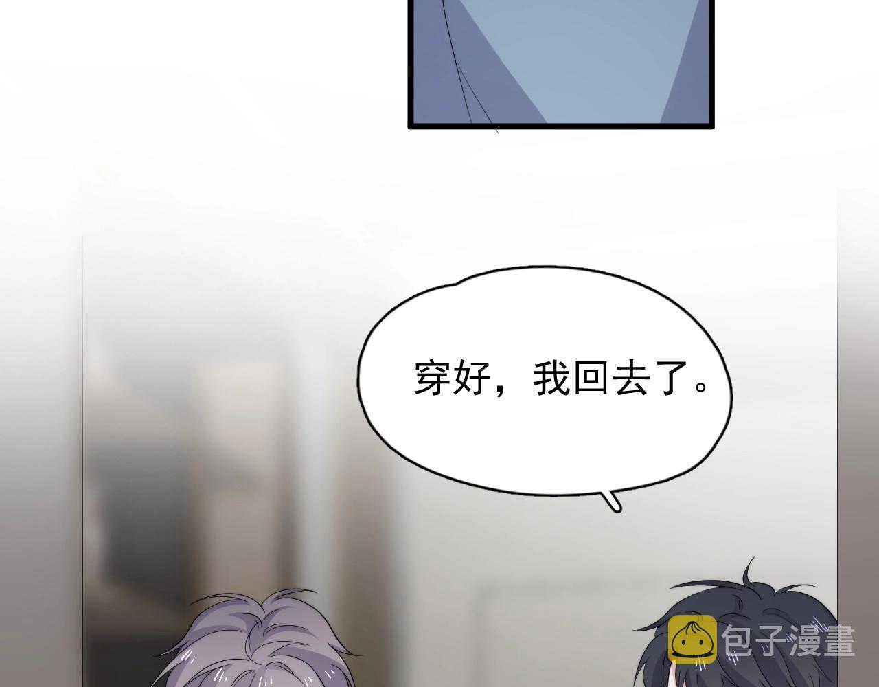 番外1 我对象120
