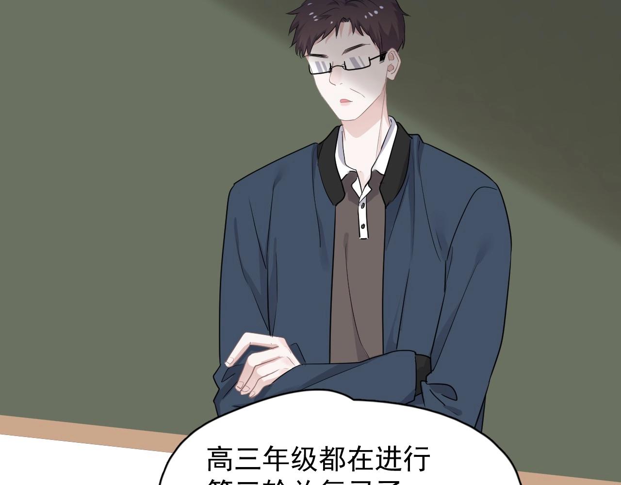 第82话 同病相怜66