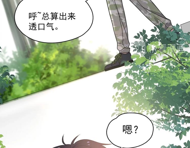 第35话 求我啊~48
