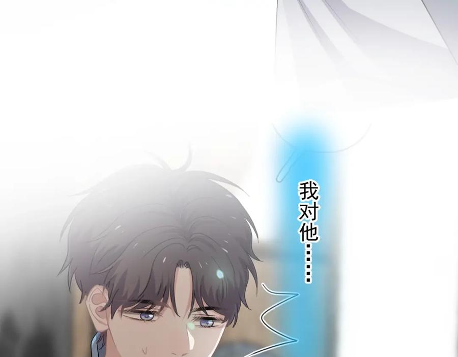 第64话 喜欢的情绪111