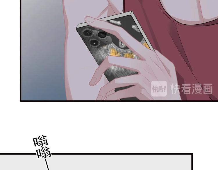 第32话 靠肩膀9