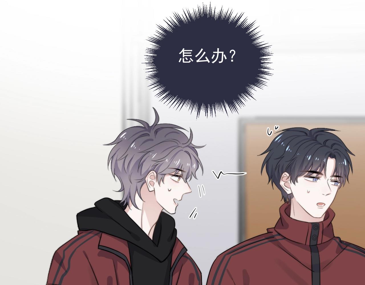 第102话 摘星34