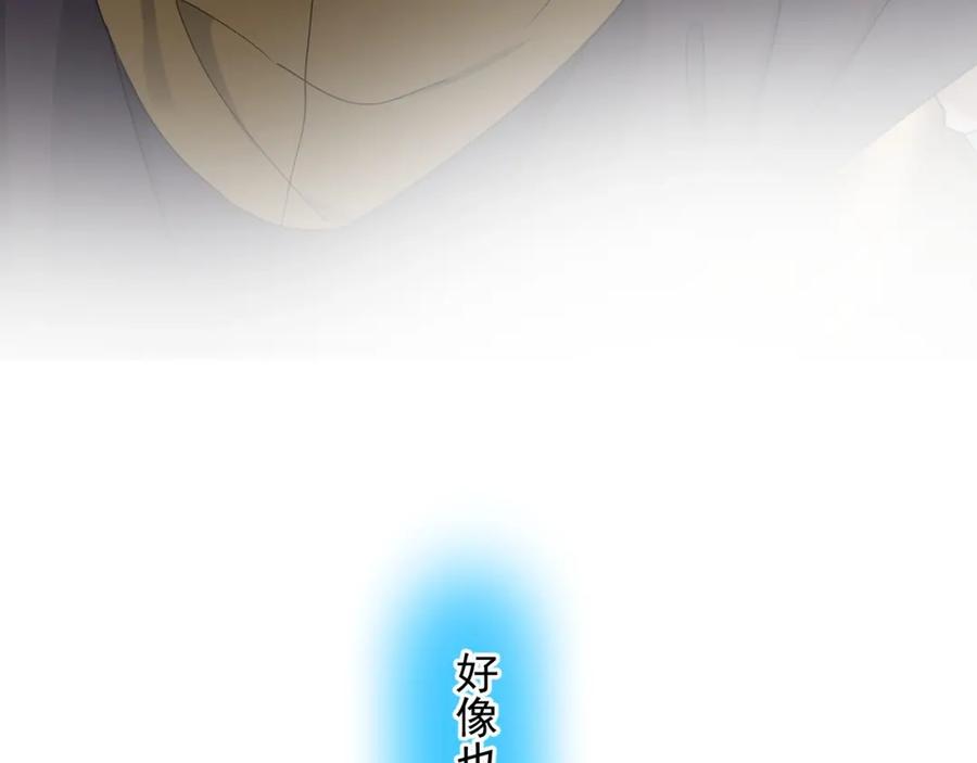 第64话 喜欢的情绪114