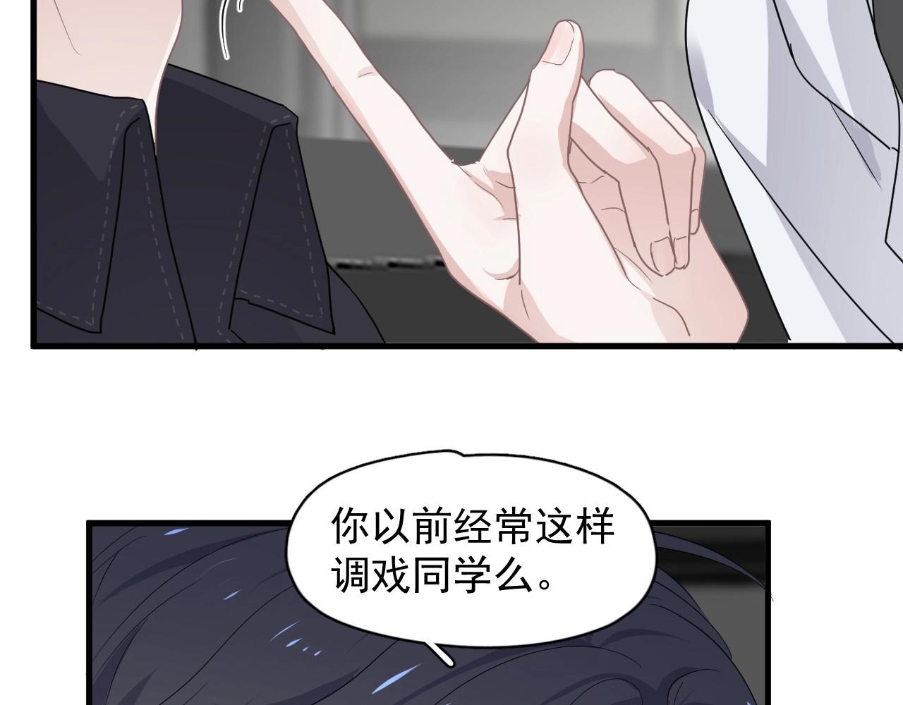 第89话 交流感情57
