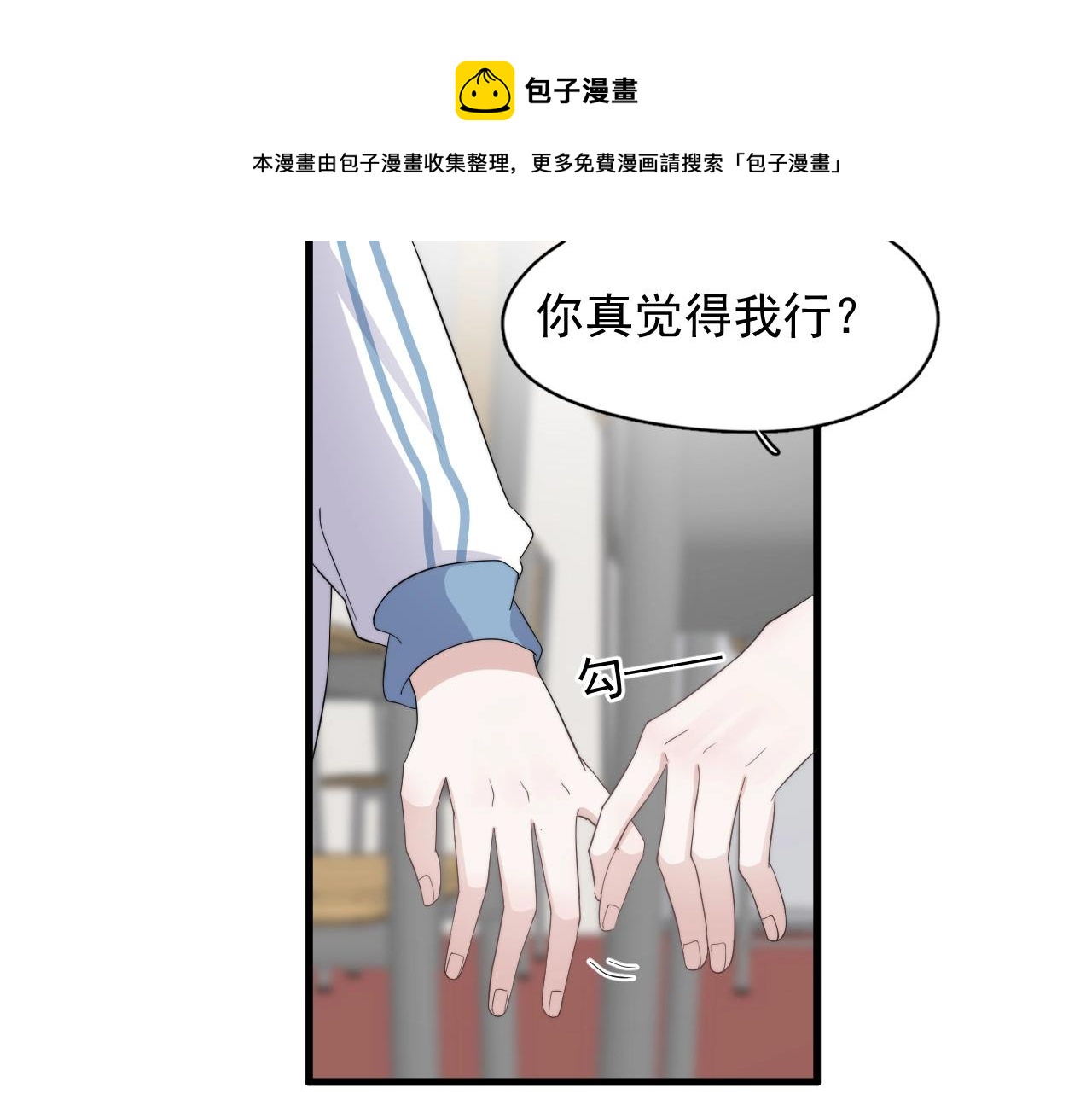 第116话 联考第一100