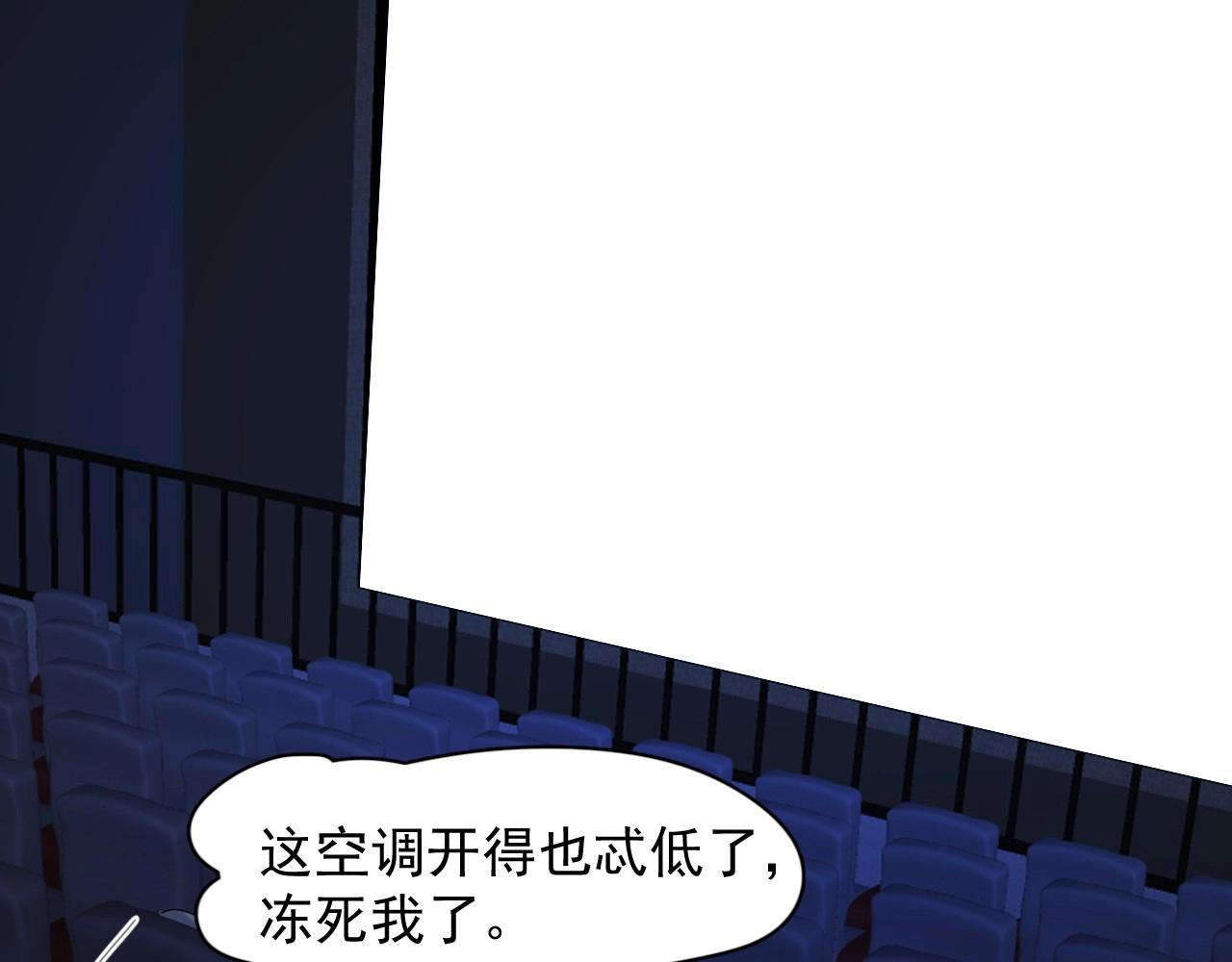 第69话 要跟我一起犯个规吗？12