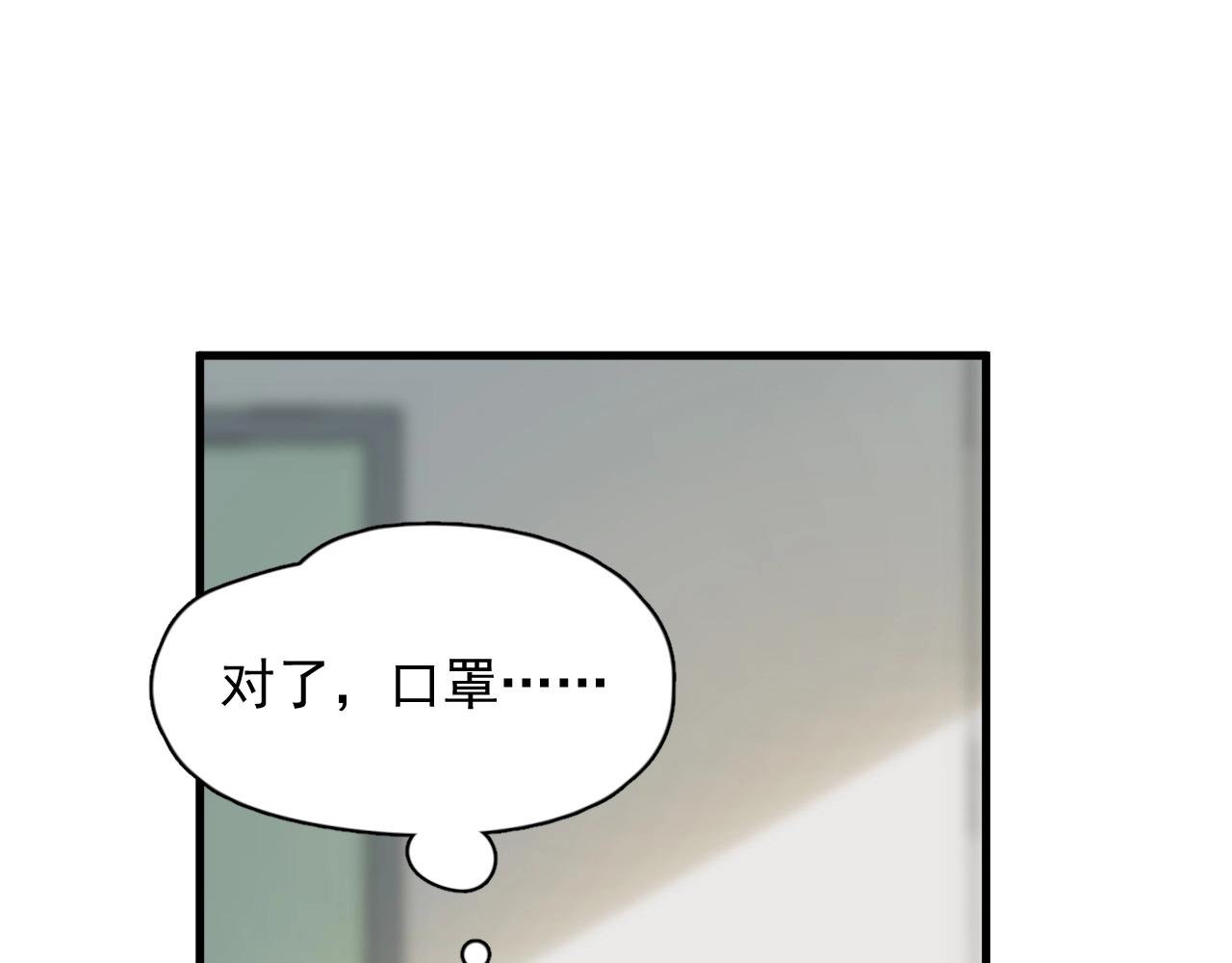 第118话 能再装病嘛？71