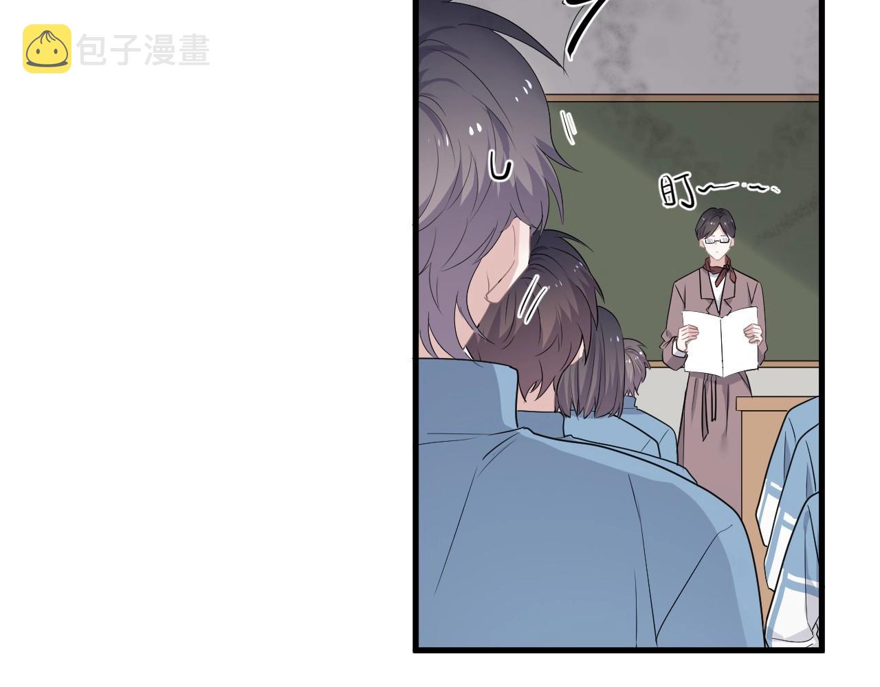 第81话 我考北大青鸟33
