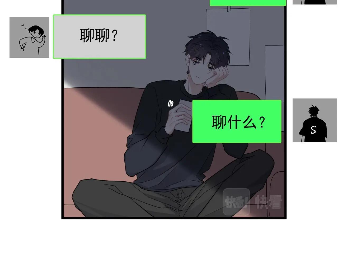 第91话 想画画吗？96