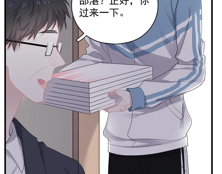 第8话 无情无义无理取闹104