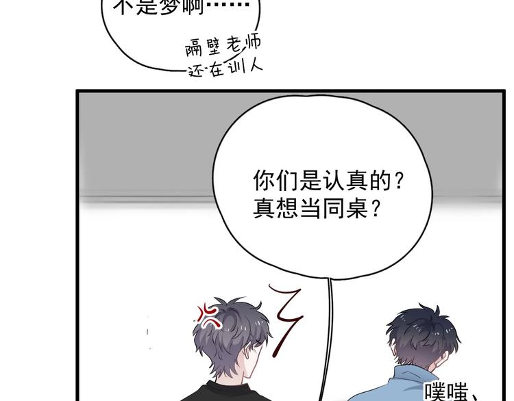第5话 一时之快55