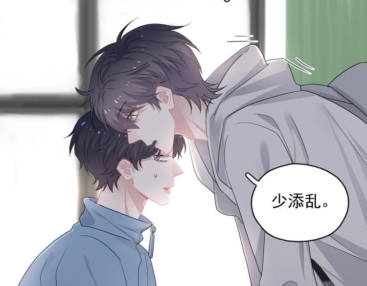 第23话 用嗓过度39