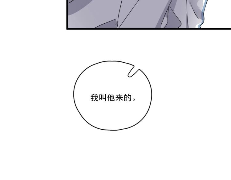 第47话 你变了99