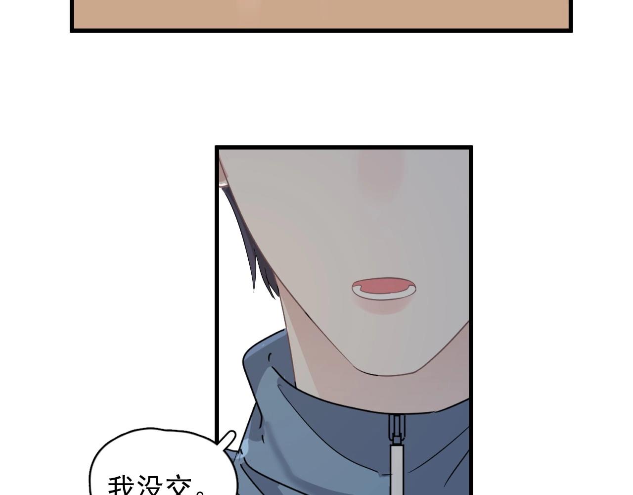 第82话 同病相怜38